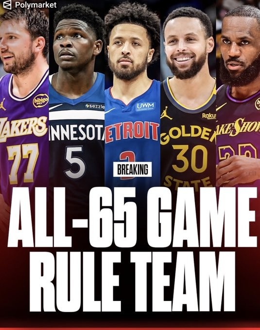 28圈-美媒晒无缘评奖最佳阵容：东契奇 爱德华兹 坎宁安 库里 詹姆斯